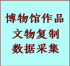 博物馆文物定制复制公司富蕴纸制品复制